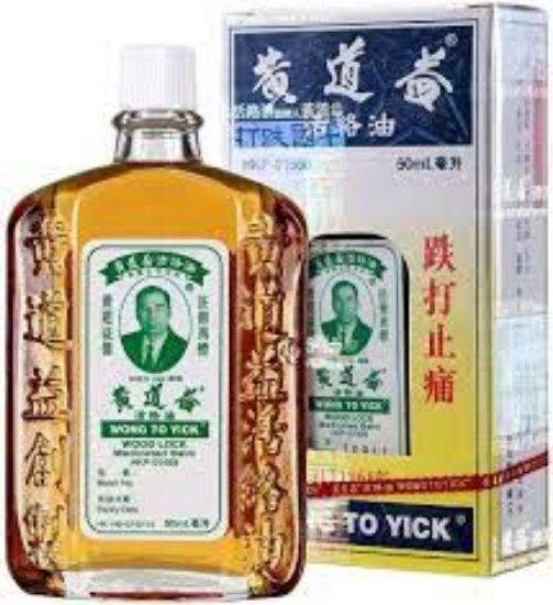 Picture of Wong To Yick Wood Lock Medicated Oil 1.7oz  50mL
